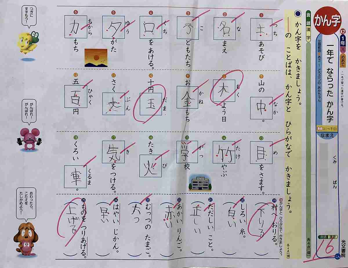何度見てもじわじわくる画像part4