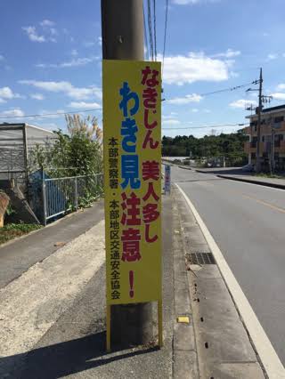 何度見てもじわじわくる画像part4