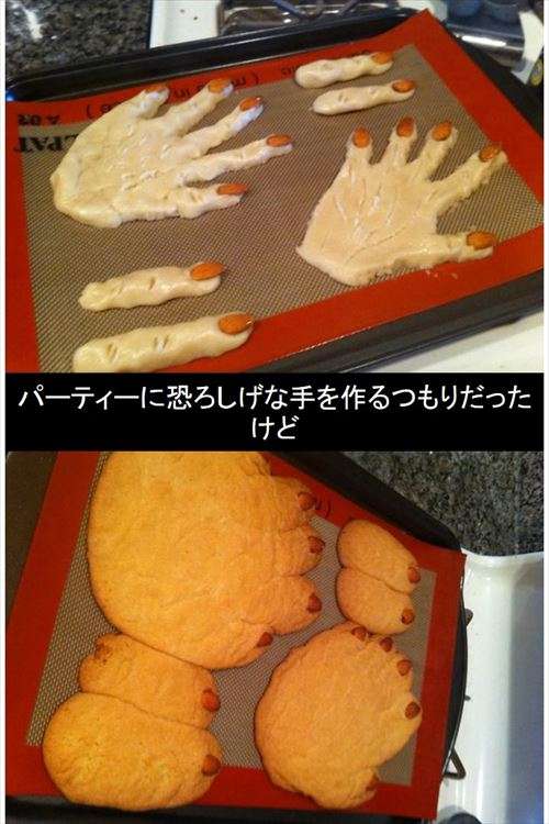 何度見てもじわじわくる画像part4