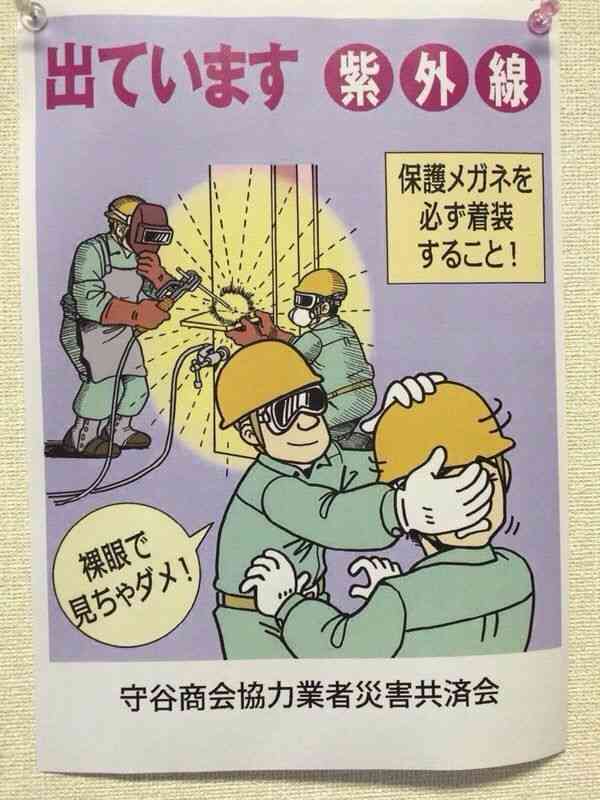 何度見てもじわじわくる画像part4