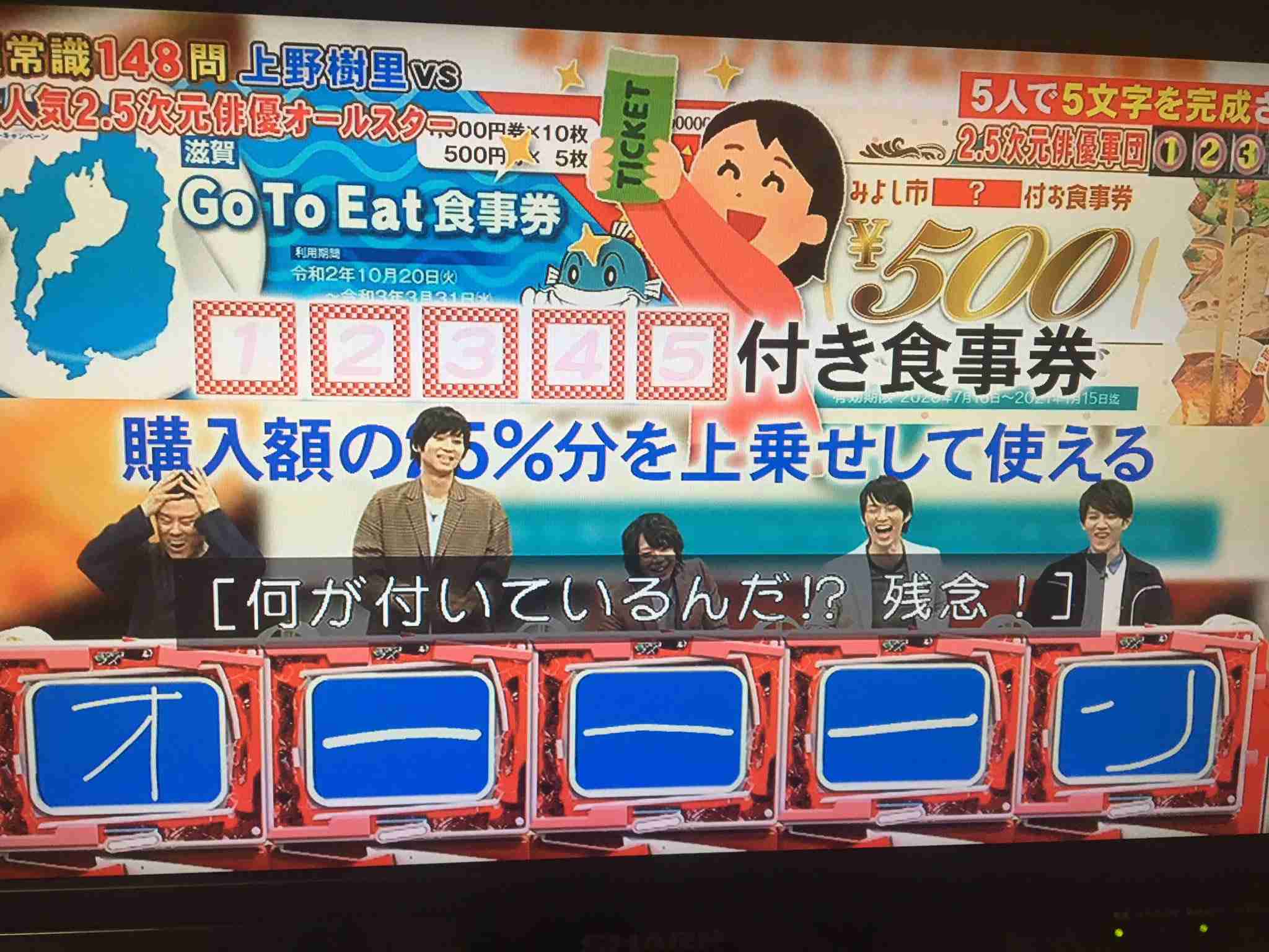 何度見てもじわじわくる画像part4