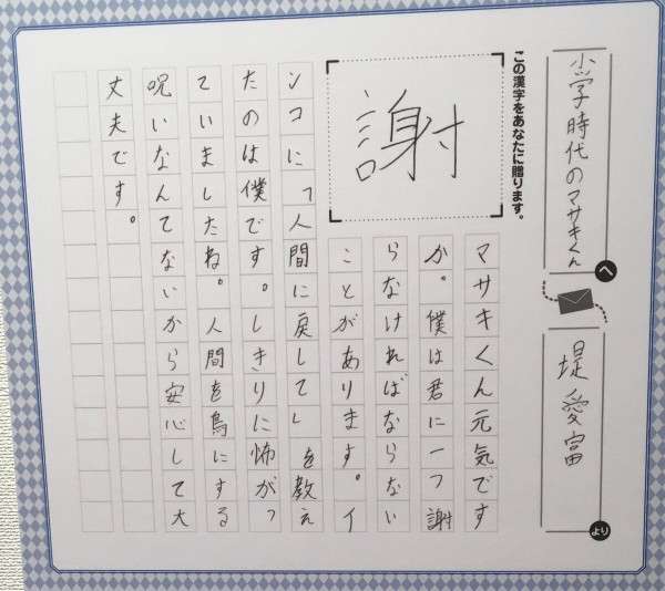何度見てもじわじわくる画像part4