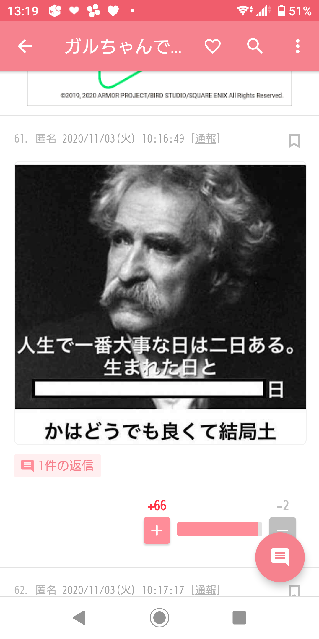 何度見てもじわじわくる画像part4