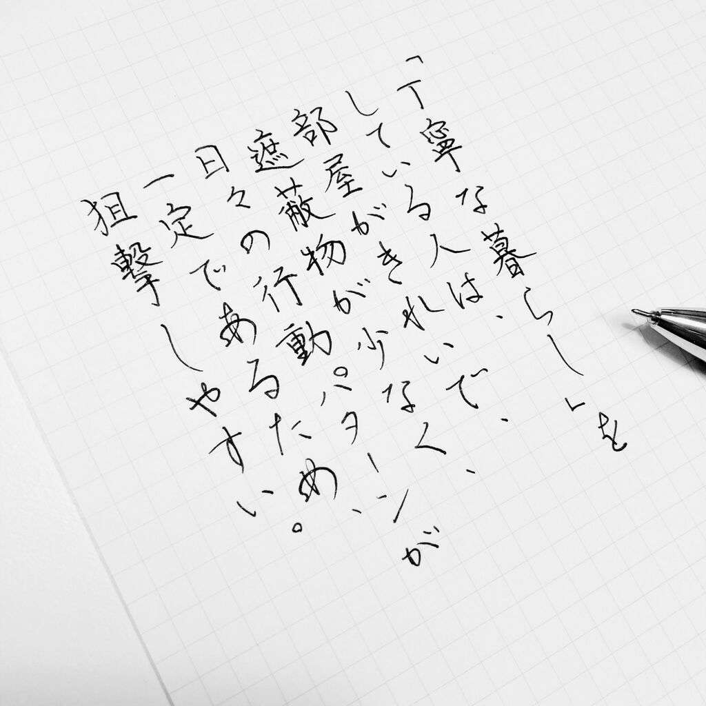 【求む】キレイを維持する方法【アドバイス】