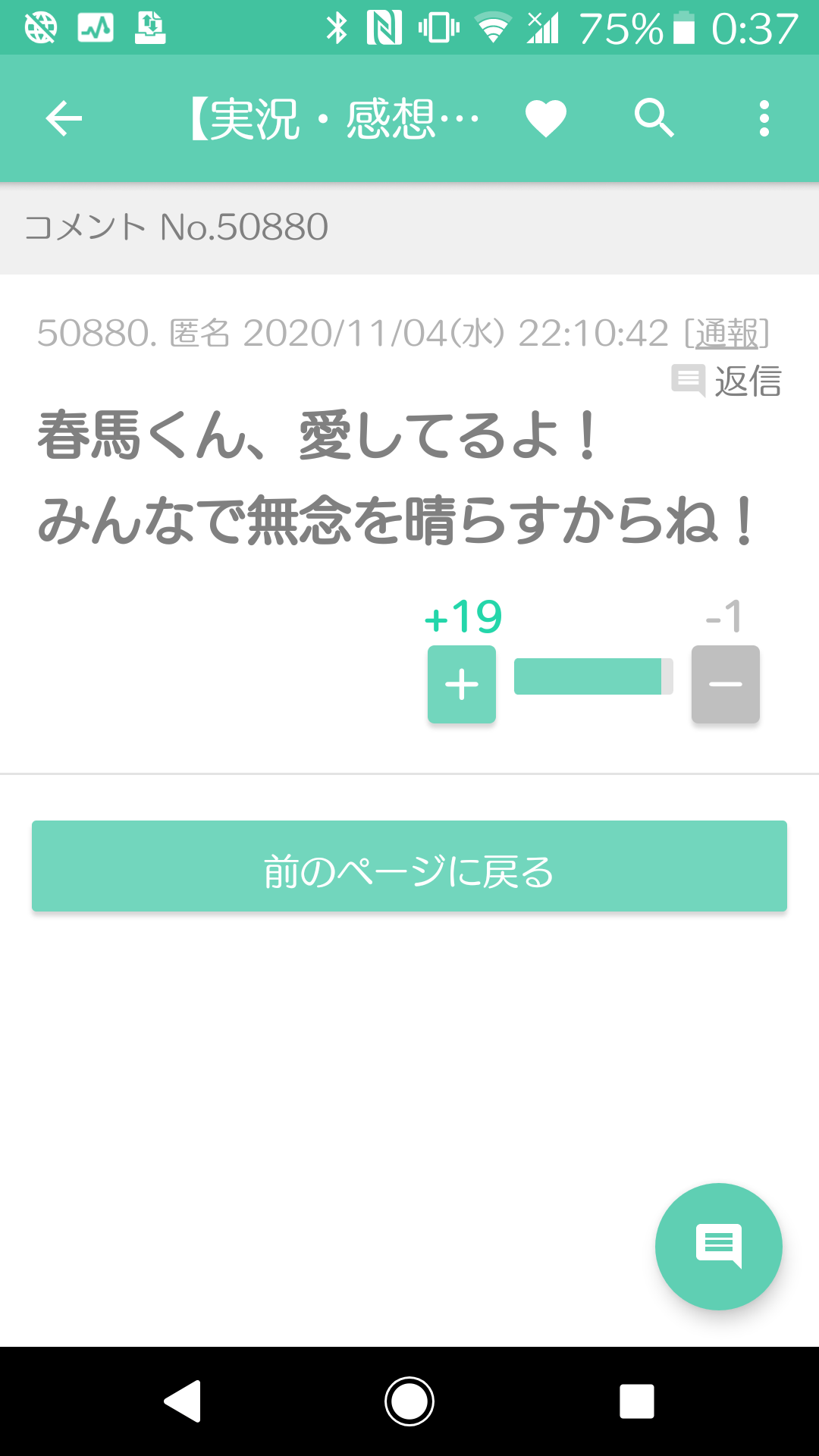 ポールスミスが好きな人。