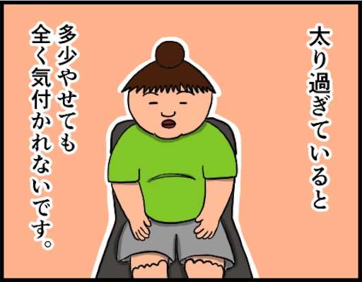 年を取るとある程度ぽっちゃりしていた方がいいって言うのは本当ですか?