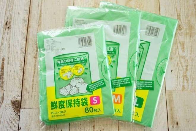 【教えてください】野菜の冷蔵保存