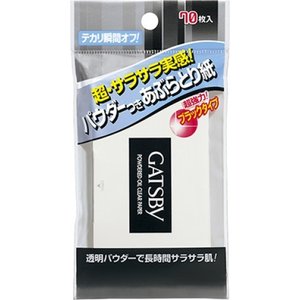 脂性肌の方いませんかPart2【A/W】