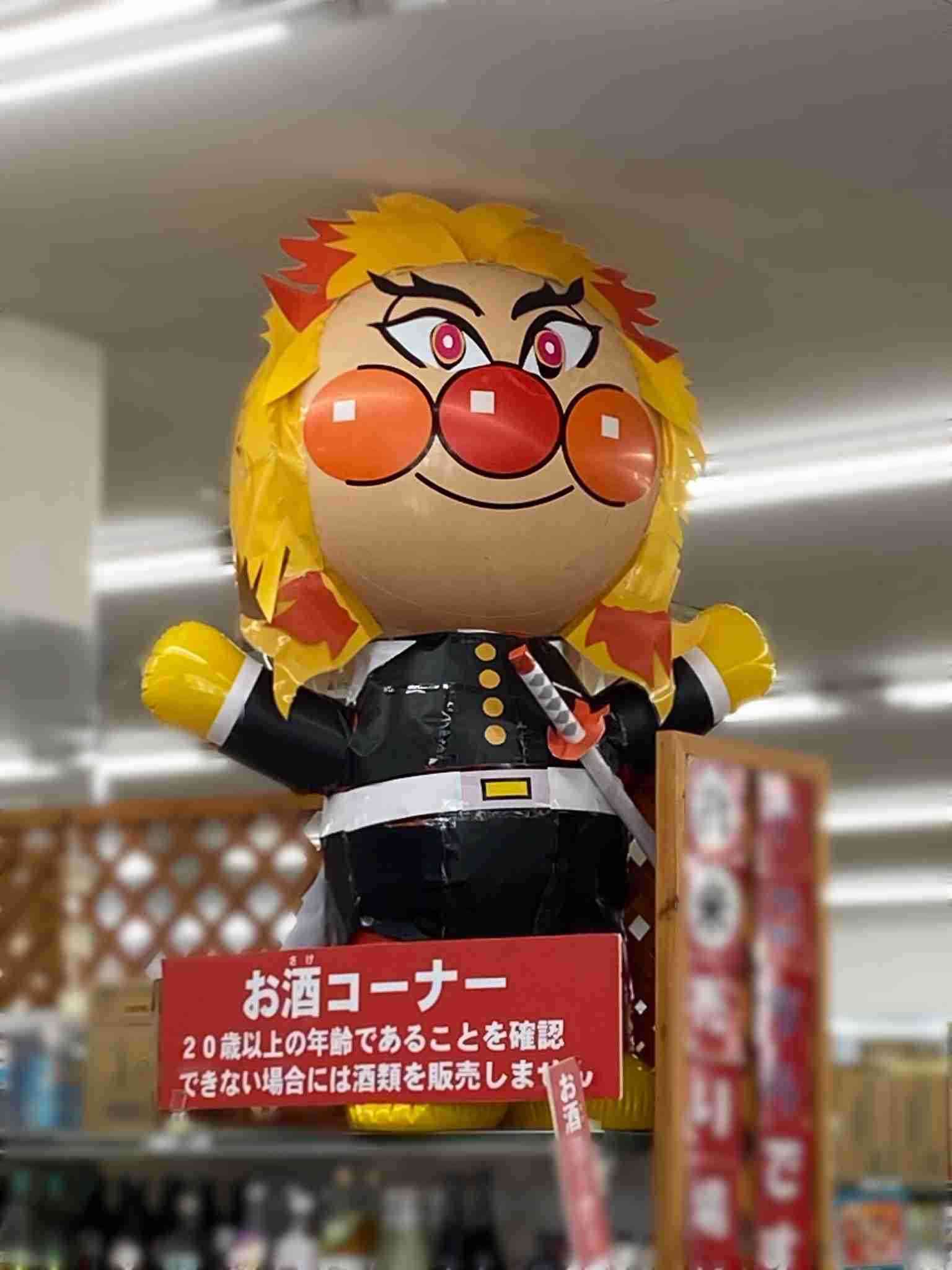 炭治郎になりたがるドビーが日本で目撃された模様です 「ドビ郎」「ドビーがどういう格好したっていいじゃないか」