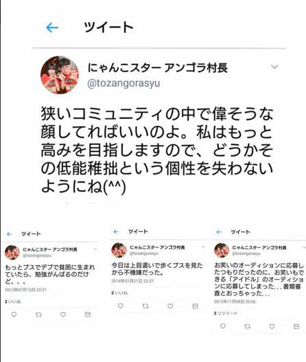 オタサーの姫の特徴 part2
