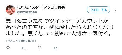 オタサーの姫の特徴 part2