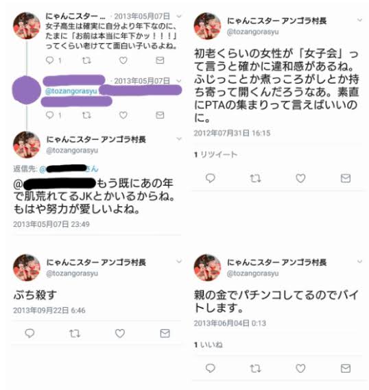 オタサーの姫の特徴 part2