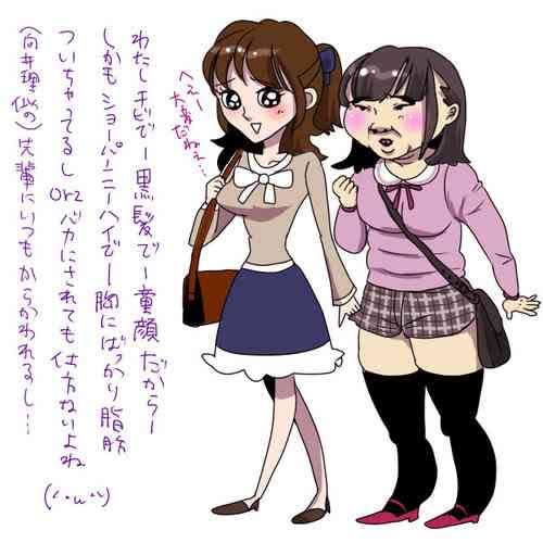 オタサーの姫の特徴 part2