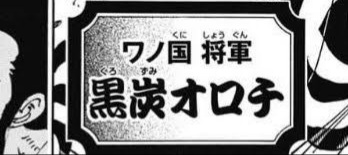 デリケートゾーンの黒ずみ