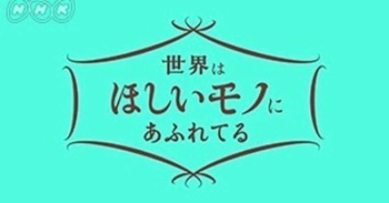 嫌な気分にならない番組