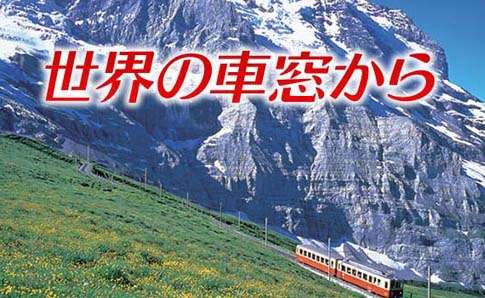 嫌な気分にならない番組