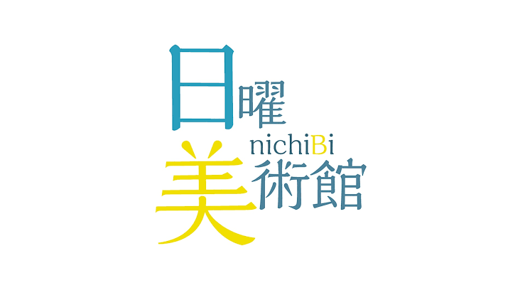 嫌な気分にならない番組