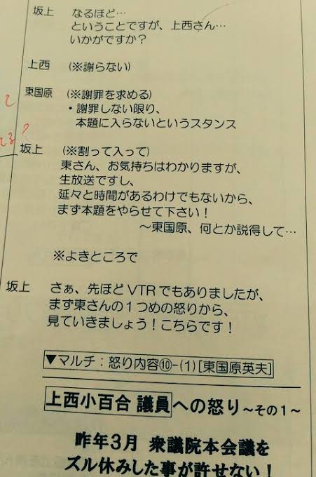 指原莉乃、顔や唇の腫れ告白「恐らくクインケ浮腫」フォロワーから「わたしも…」「早く良くなって」