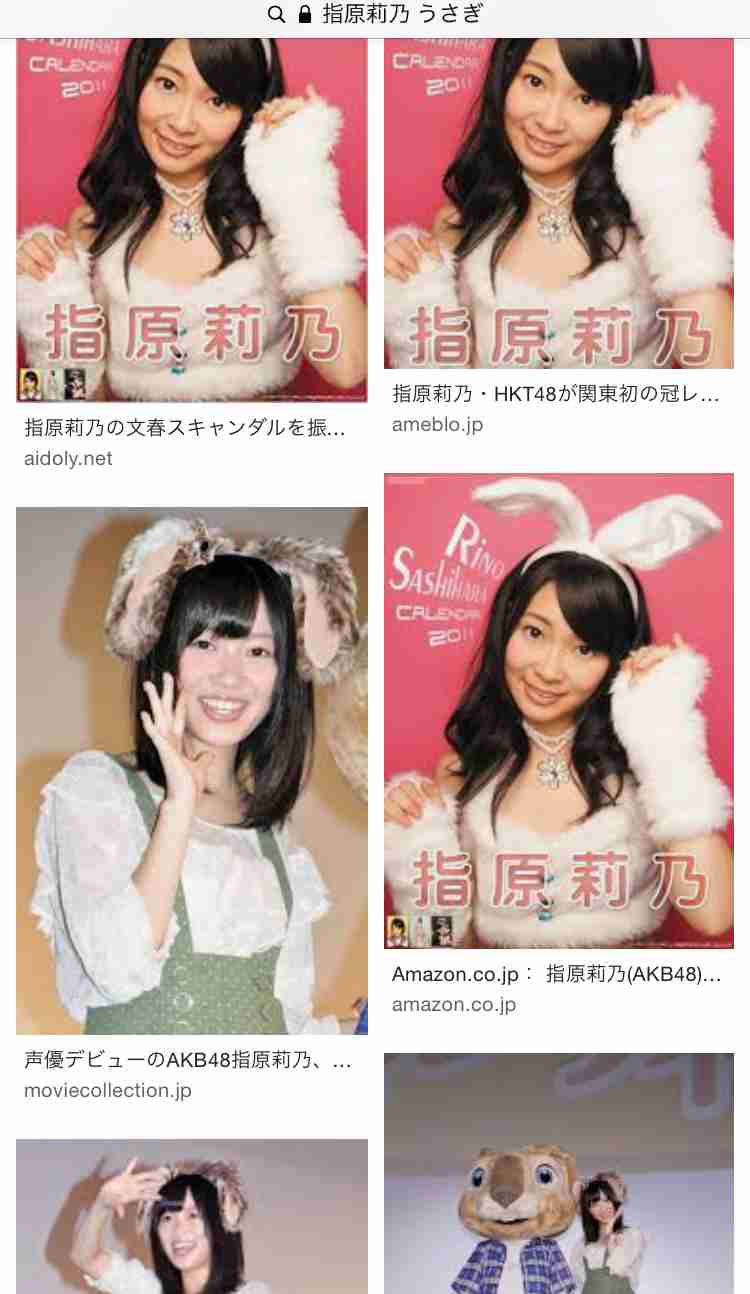 指原莉乃、顔や唇の腫れ告白「恐らくクインケ浮腫」フォロワーから「わたしも…」「早く良くなって」