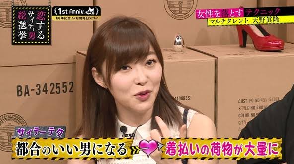 指原莉乃、顔や唇の腫れ告白「恐らくクインケ浮腫」フォロワーから「わたしも…」「早く良くなって」