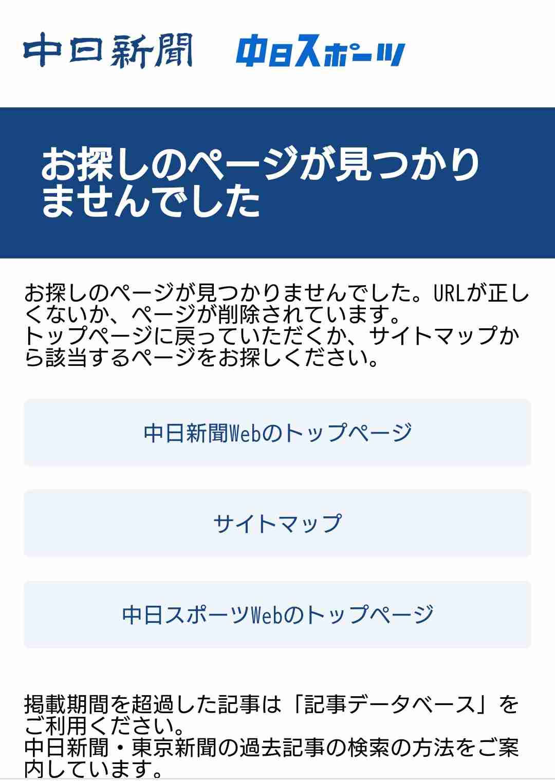 指原莉乃、顔や唇の腫れ告白「恐らくクインケ浮腫」フォロワーから「わたしも…」「早く良くなって」