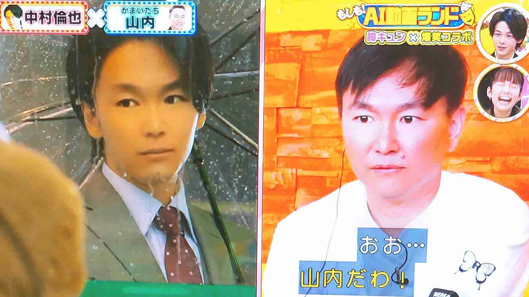 中村倫也　彼女のおならを聞いたときの対処法に絶賛の声