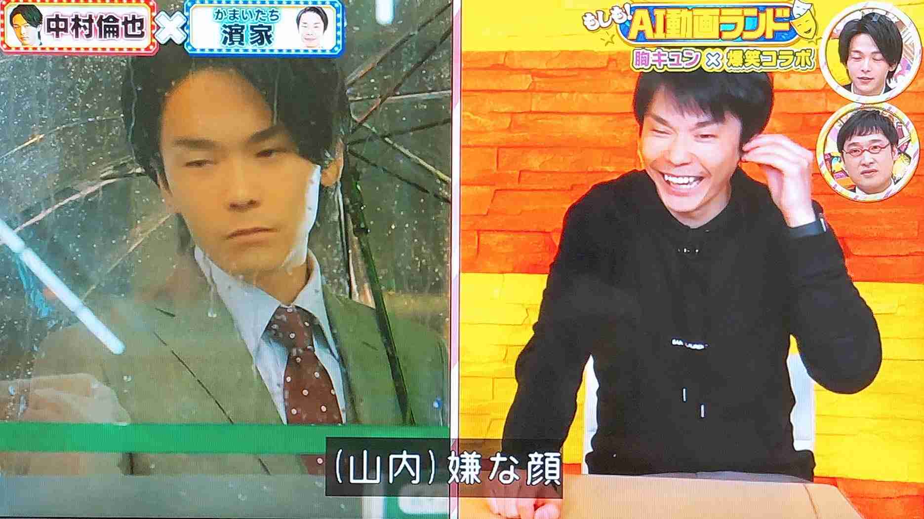 中村倫也　彼女のおならを聞いたときの対処法に絶賛の声