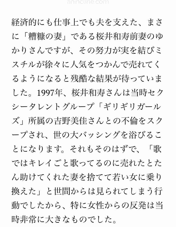 【ミュージシャン編】イケオジが集まるトピ