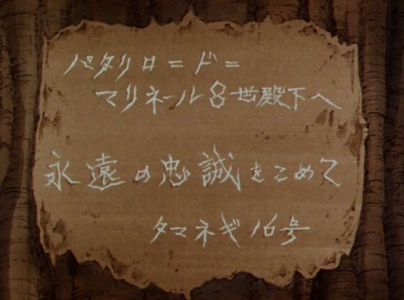 フランス革命物の漫画
