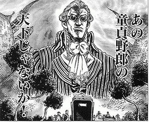 フランス革命物の漫画