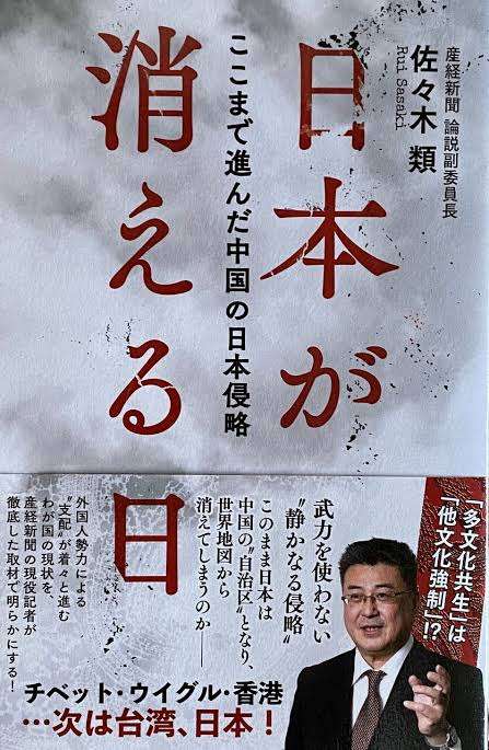 都の医療体制警戒レベル、初めて「最高」に引き上げへ　入院患者、重症者数増加