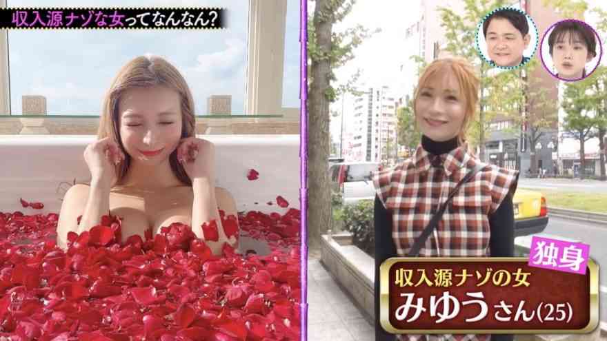 住む世界が違うなぁと思ったこと
