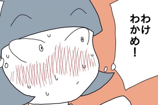 各々、青春時代に流行った言葉で雑談するトピ