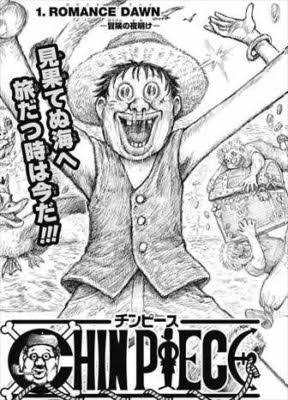 ワンピース好きさん集まれ～