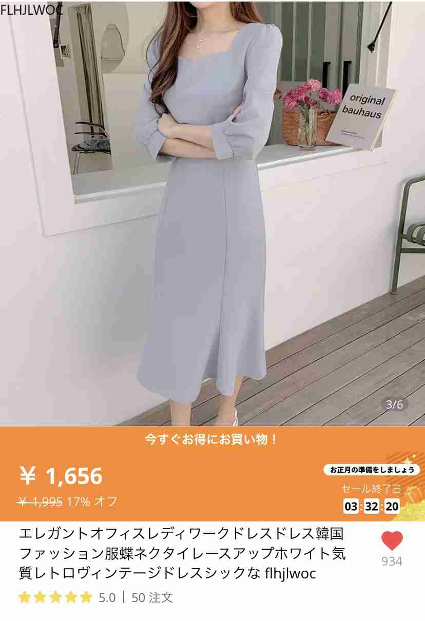 ワンピース好きさん集まれ～