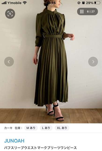 ワンピース好きさん集まれ～