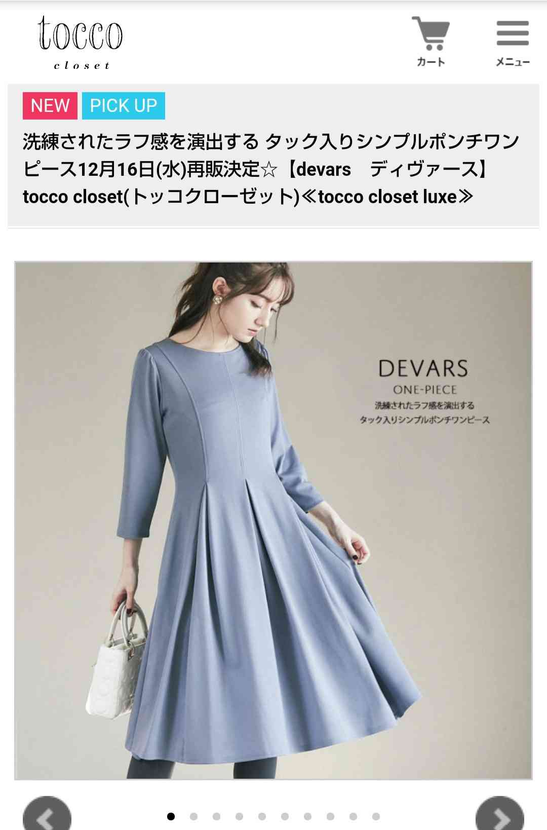 ワンピース好きさん集まれ～