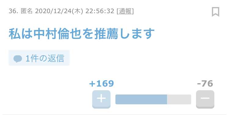 芸歴15周年の中村倫也、2年ぶりイベント開催　事務所ファンクラブサイトのリニューアル企画