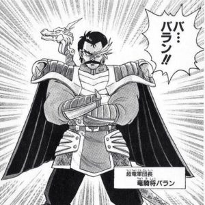 【ん、意外と…？】名前がすぐに出て来ないな！と思うモノ