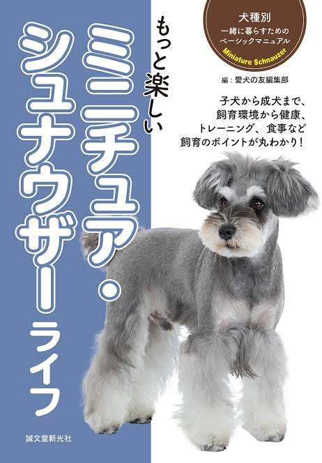 【ん、意外と…？】名前がすぐに出て来ないな！と思うモノ