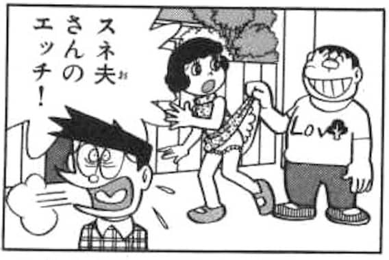 スカートめくられる痴漢被害、横浜で相次ぐ　神奈川県警が注意呼びかけ