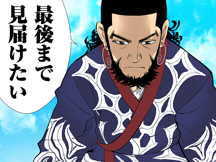ゴールデンカムイ総合トピpart27