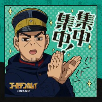 ゴールデンカムイ総合トピpart27
