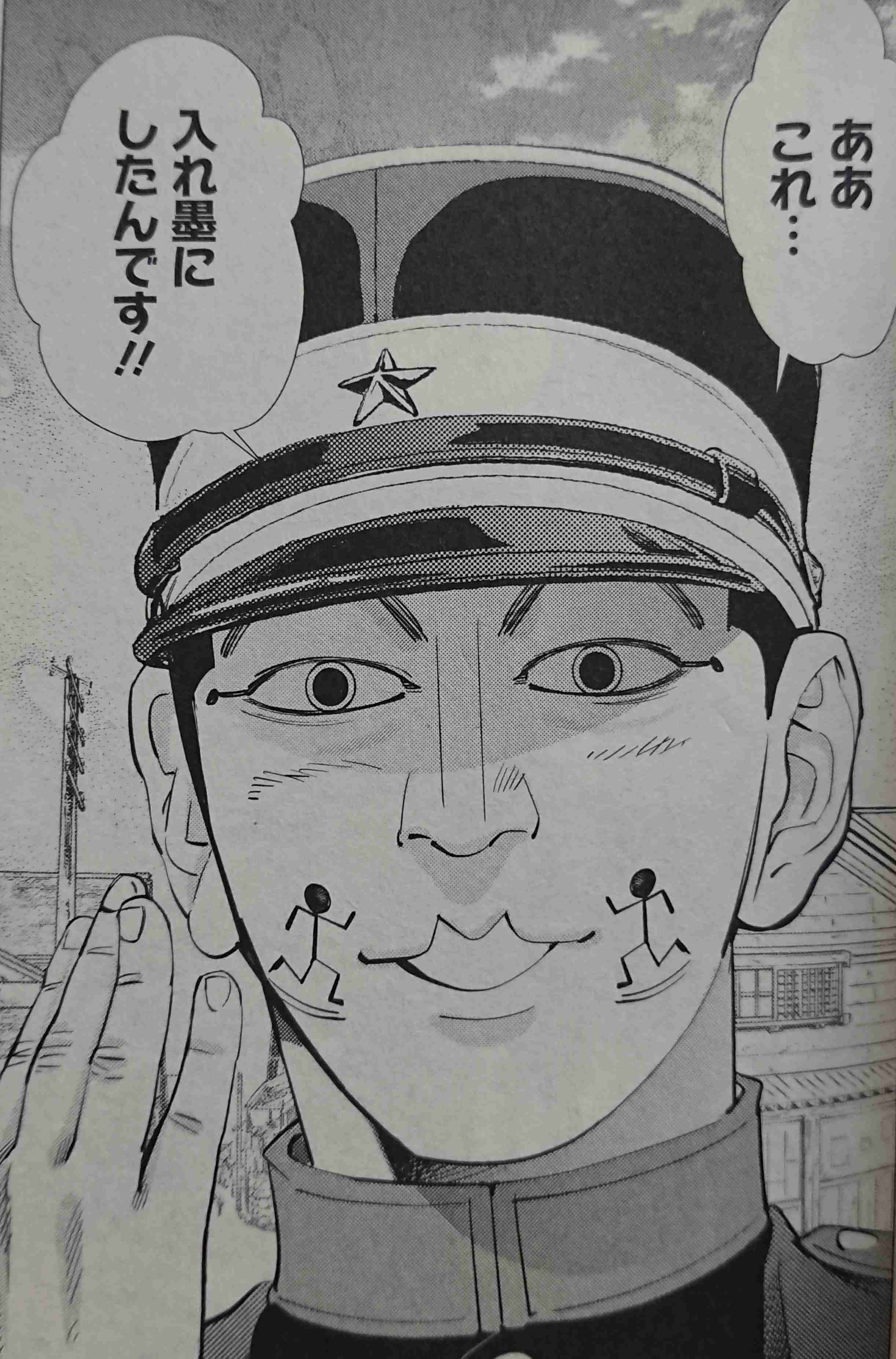 ゴールデンカムイ総合トピpart27