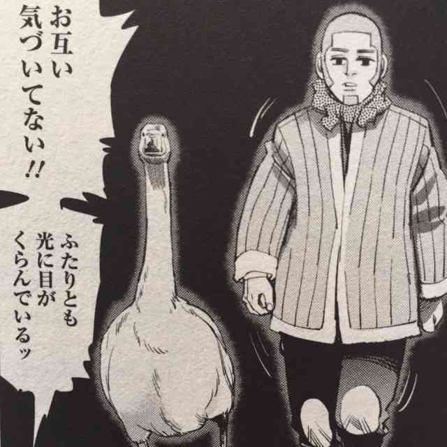ゴールデンカムイ総合トピpart27