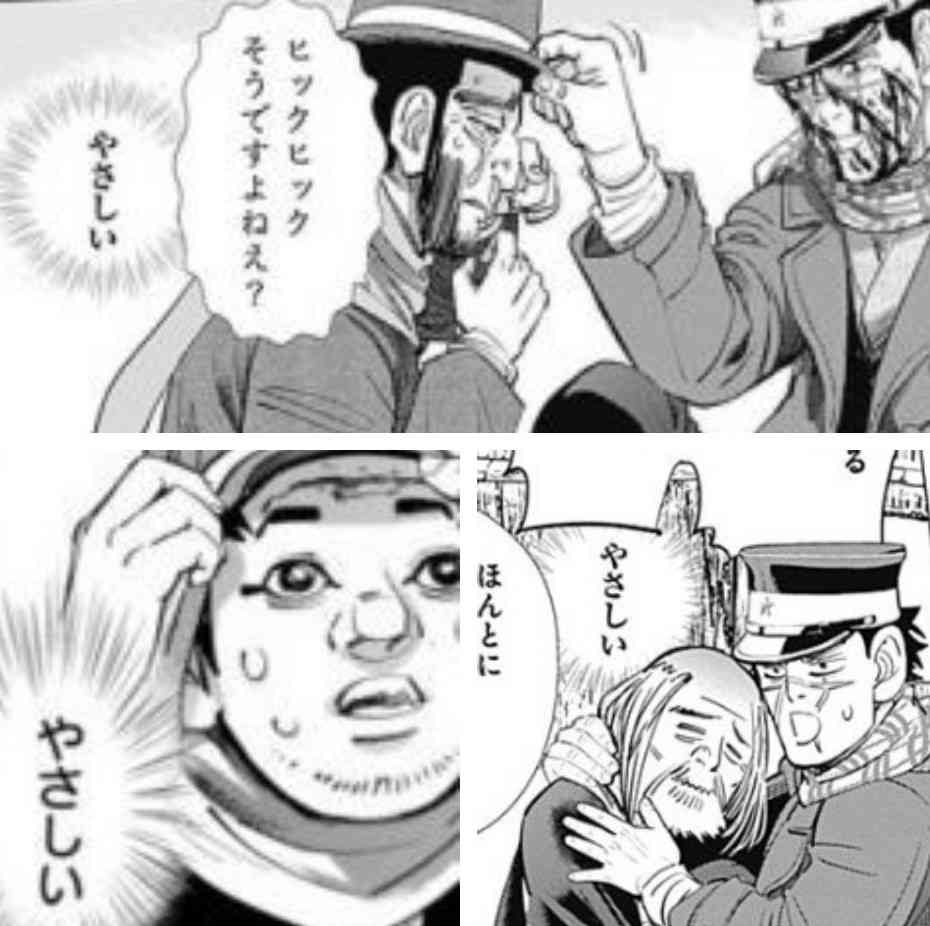 ゴールデンカムイ総合トピpart27