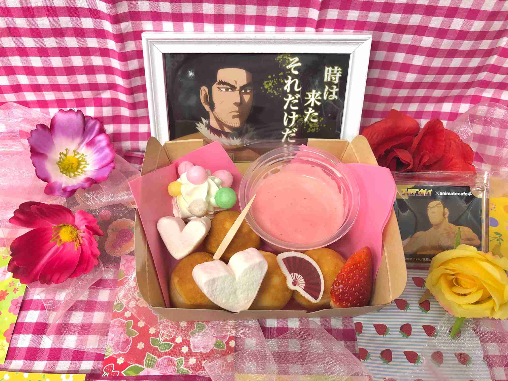 ゴールデンカムイ総合トピpart27