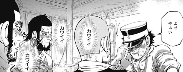 ゴールデンカムイ総合トピpart27