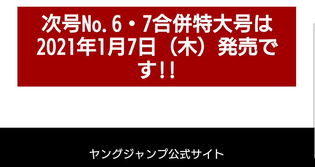 ゴールデンカムイ総合トピpart27