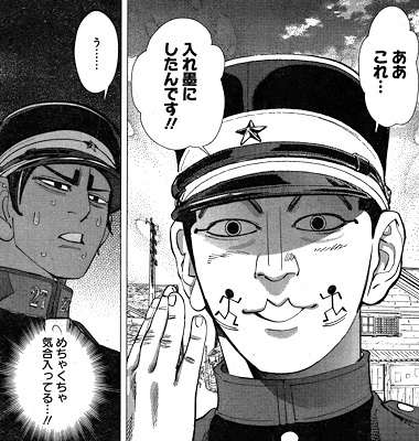 ゴールデンカムイ総合トピpart27